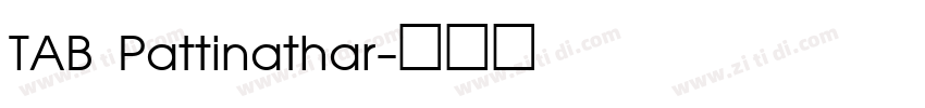TAB Pattinathar字体转换